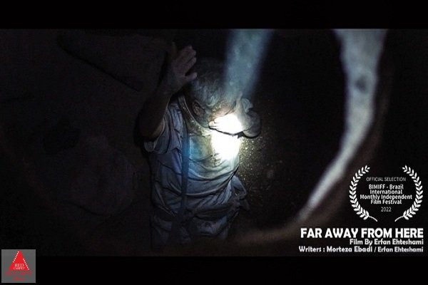 جشنواره فیلم مستقل برزیل