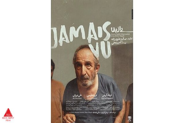 صالح علویزاده