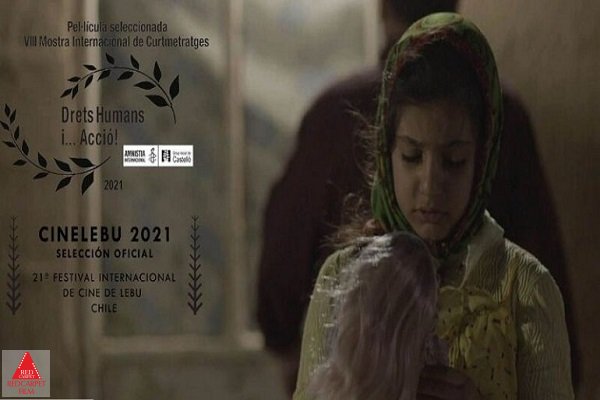 جشنواره فیلم کوتاه