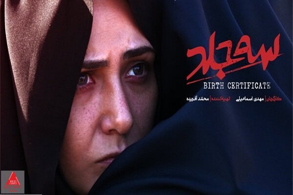 فیلمبرداری