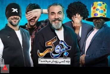 شکست
