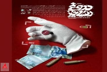 تئاتر شهرزاد