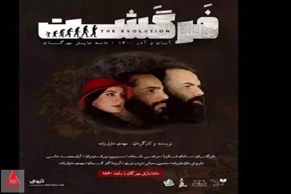 مهدی خلیلزاده