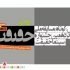 سینماحقیقت