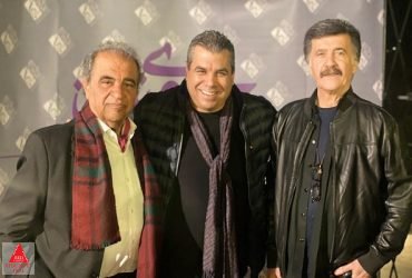 صدای پای عشق