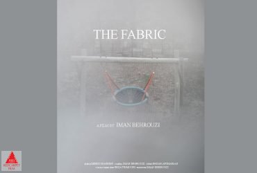 مستند کوتاه