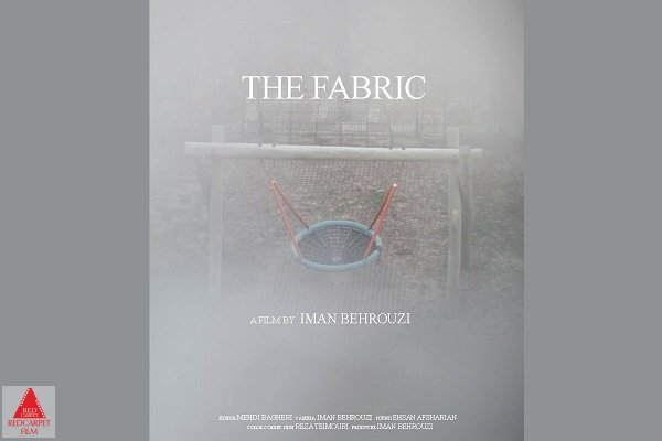 مستند کوتاه