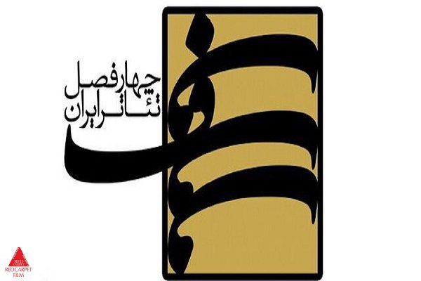 نمایشنامهنویسی