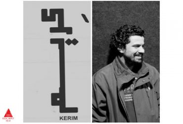 تالار مولوی