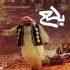 پوستر