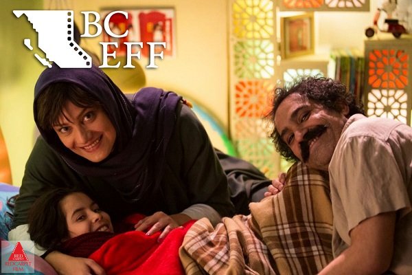 بریتیش کلمبیا