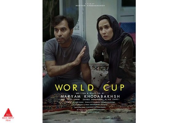 جشنواره کالیفرنیا