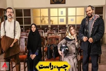 ترافیک اکران