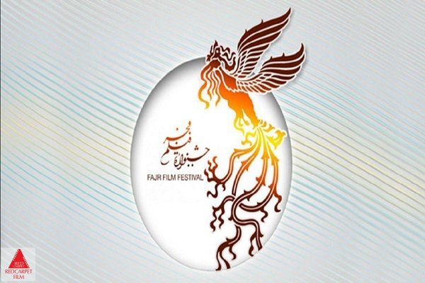 جشنواره فیلم فجر