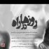 اتوبیوگرافیک
