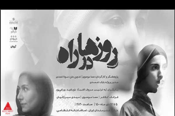 اتوبیوگرافیک