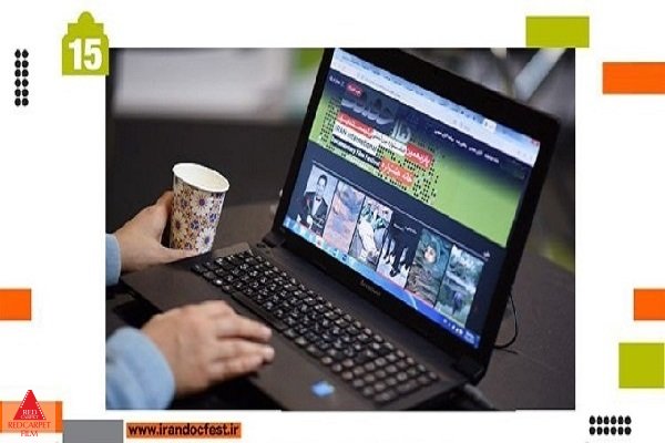 اکران آنلاین