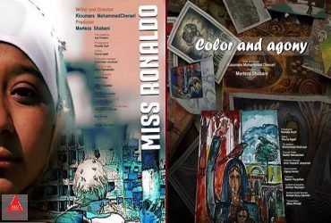 جشنواره خارجی