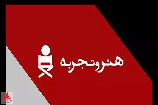 حمیدرضا هنری