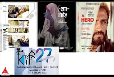 سینمای ایران