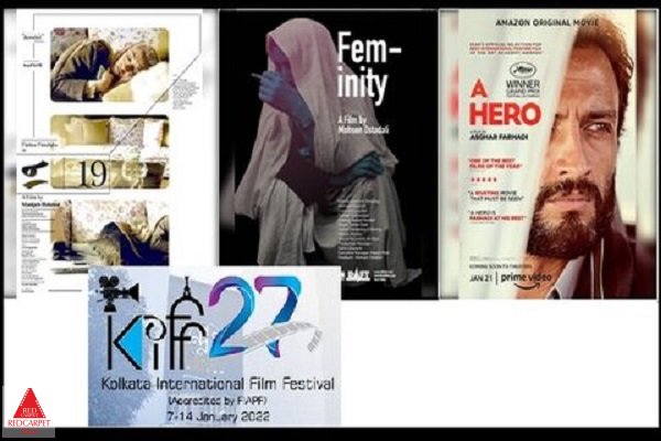 سینمای ایران