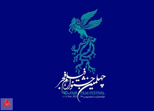 واکسیناسیون