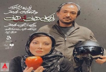 نمایش