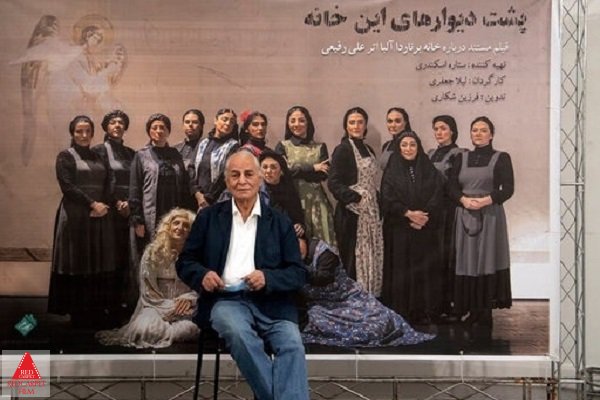 خانه هنرمندان ایران