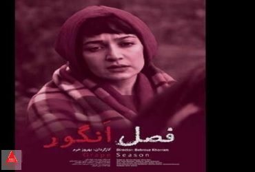 فیلم کوتاه