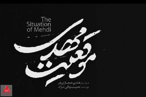 جشنواره فیلم فجر