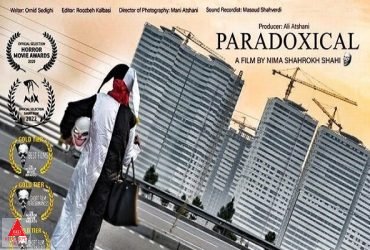نیما شاهرخ شاهی
