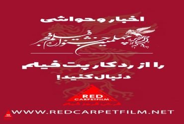 میلاد