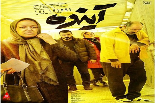 نمایش عمومی