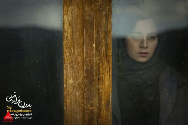 بدون قرار قبلی