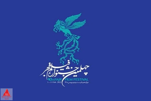 برج میلاد