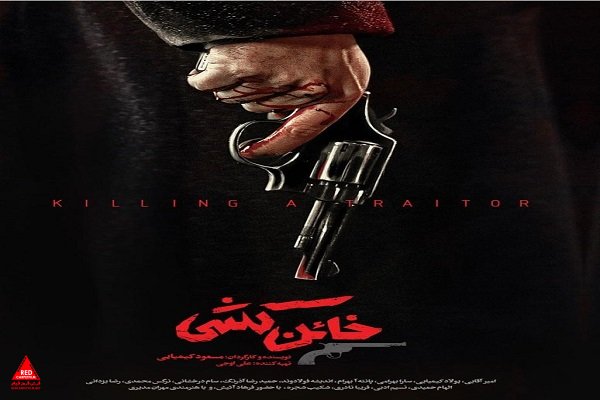 مسعود کیمیایی