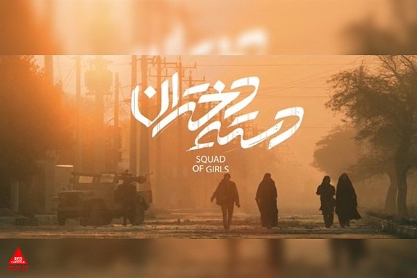 فرشته حسینی