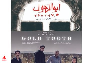فیلم کوتاه