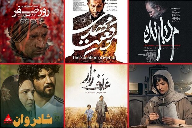 سینما آزادی