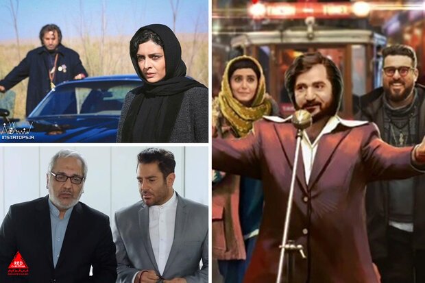 اکران نوروزی