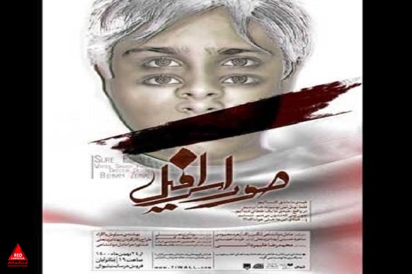 بهنام زینعلی