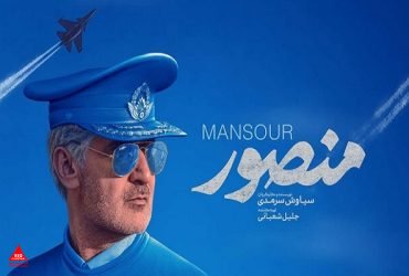 تلوبیون