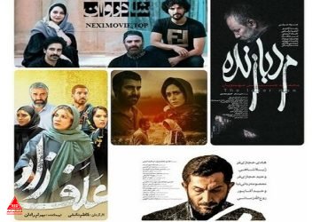 آرامی مردمی