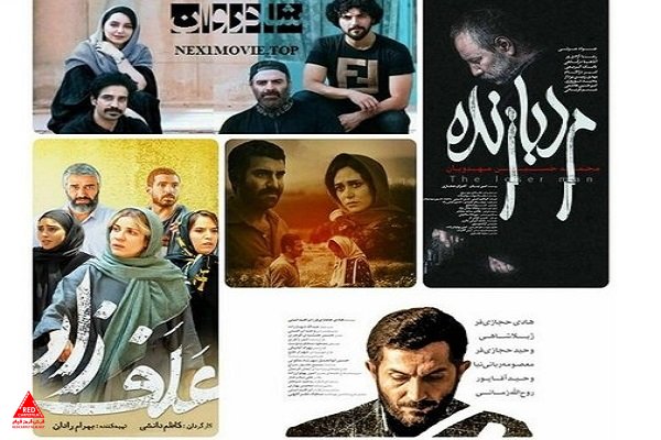 آرامی مردمی