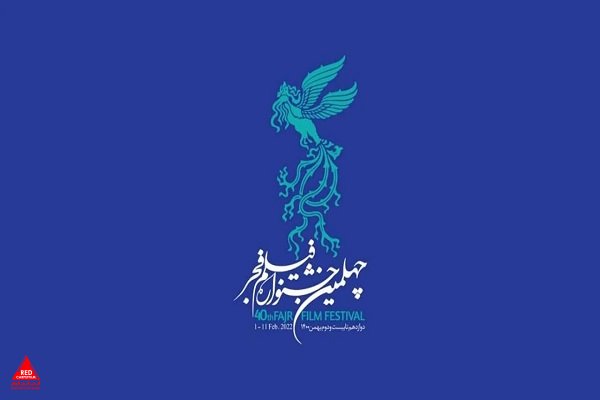 هادی حجازیفر