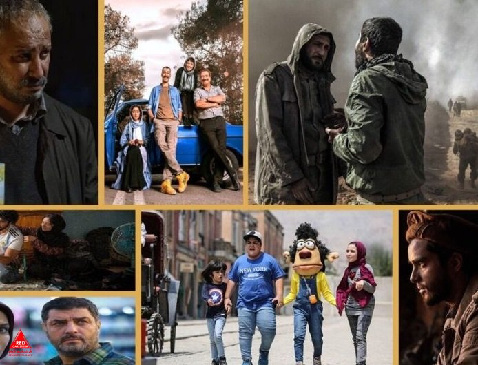 سینمای ایران