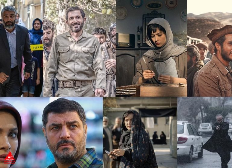 اکران