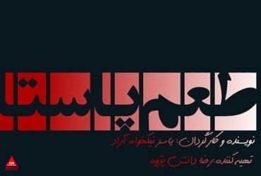 جشنواره فجر