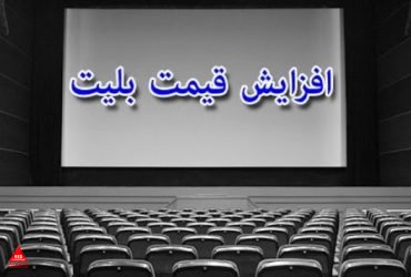 سازمان سینمایی