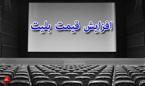 سازمان سینمایی